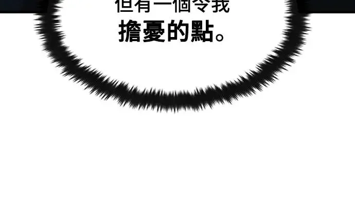 第11话 深夜的玩火(1)52