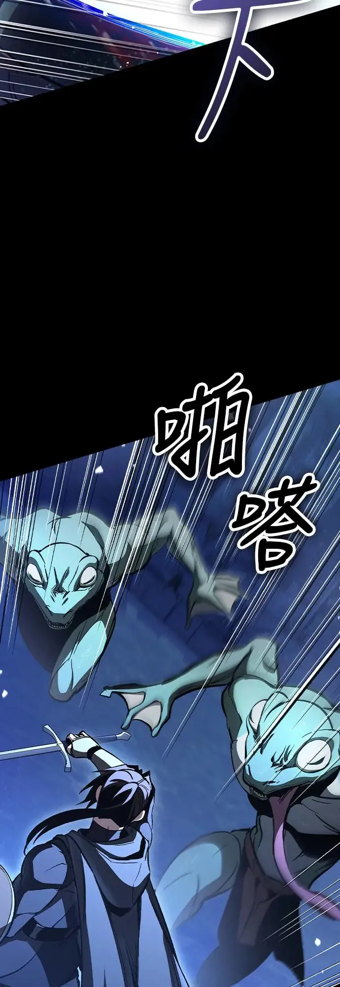 第5话 低洼地区的猎人(3)78