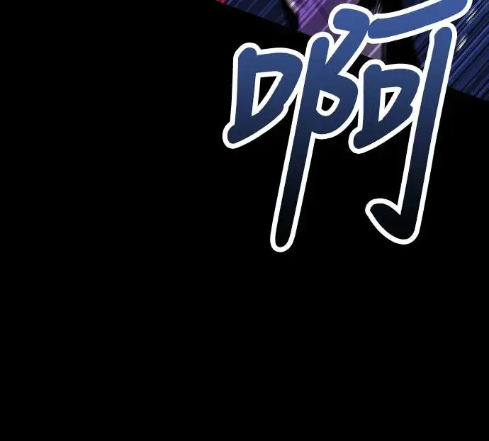 第4话 低洼地区的猎人(2)28