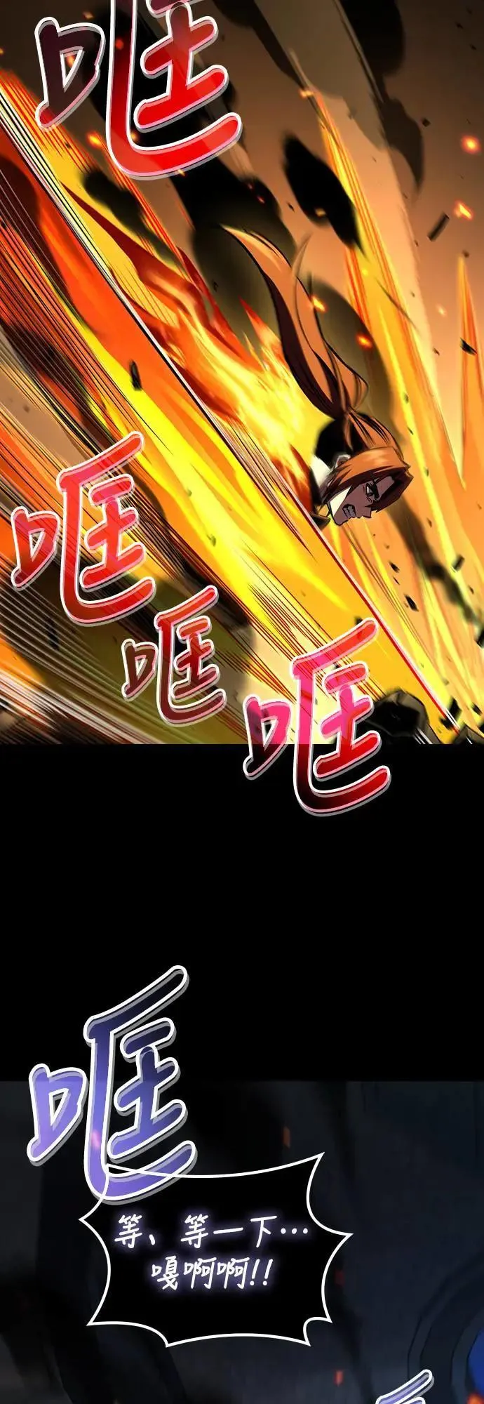 第39话 不死的恶魔(2)16