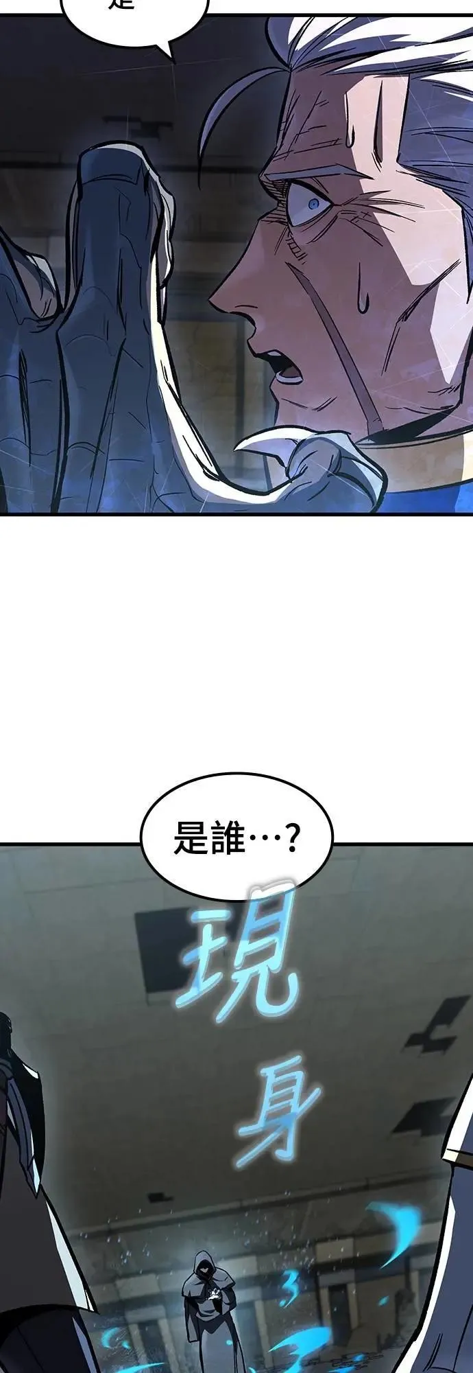 第43话 渗透作战(2)60