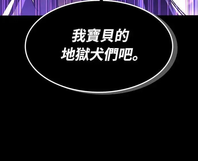 第32话 灰烬魔女(2)37