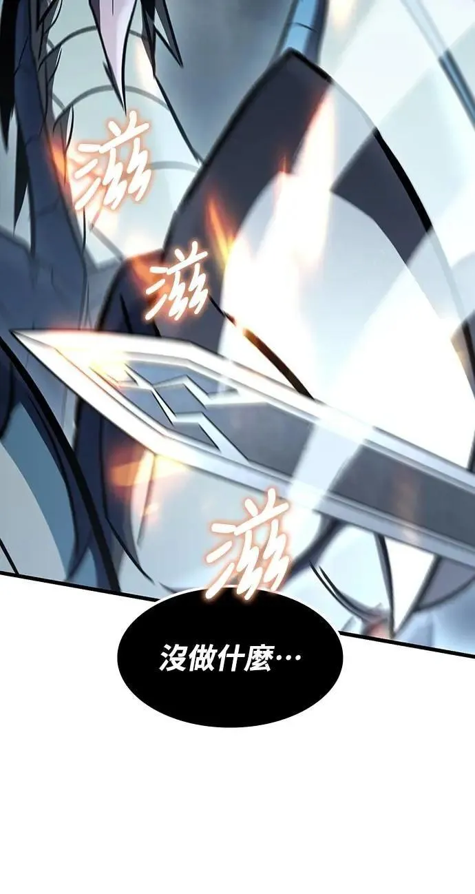 第44话 圣所战斗43