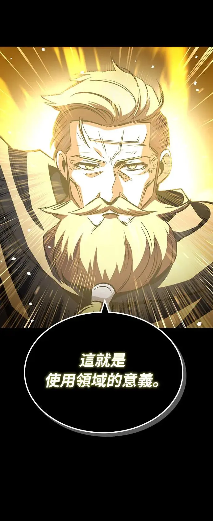第21话 搭便车(1)19