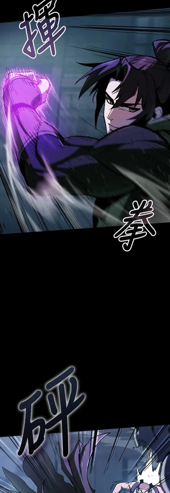 第2话 游戏教学的尾声(2)69