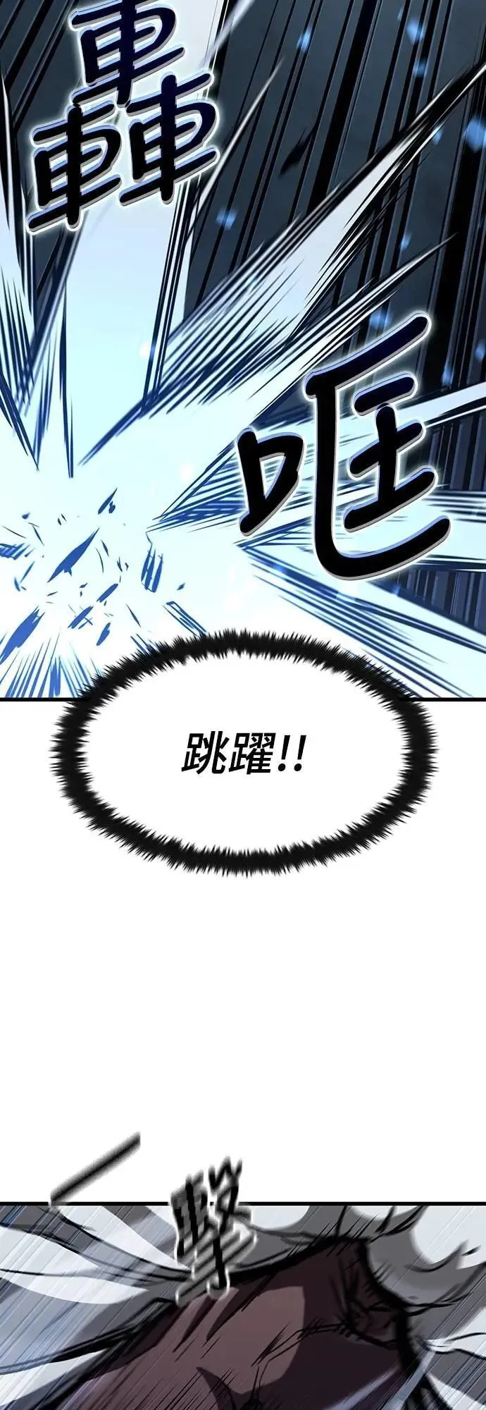 第44话 圣所战斗30