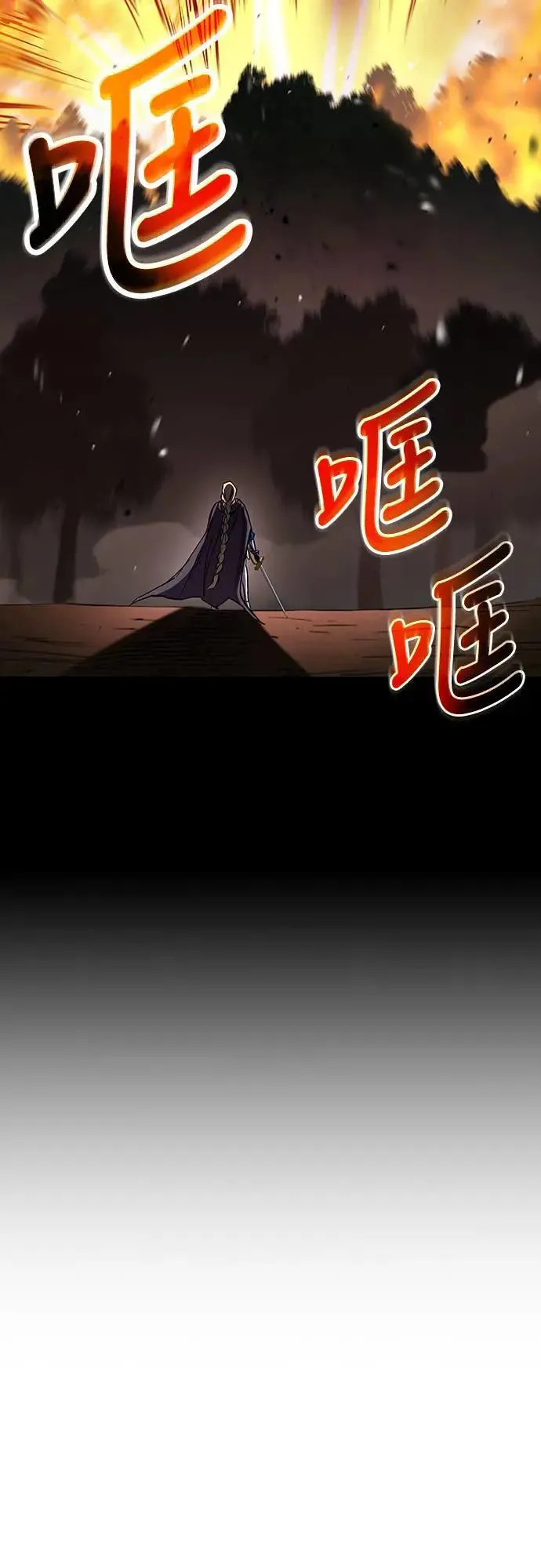 第34话 灰烬魔女(4)55