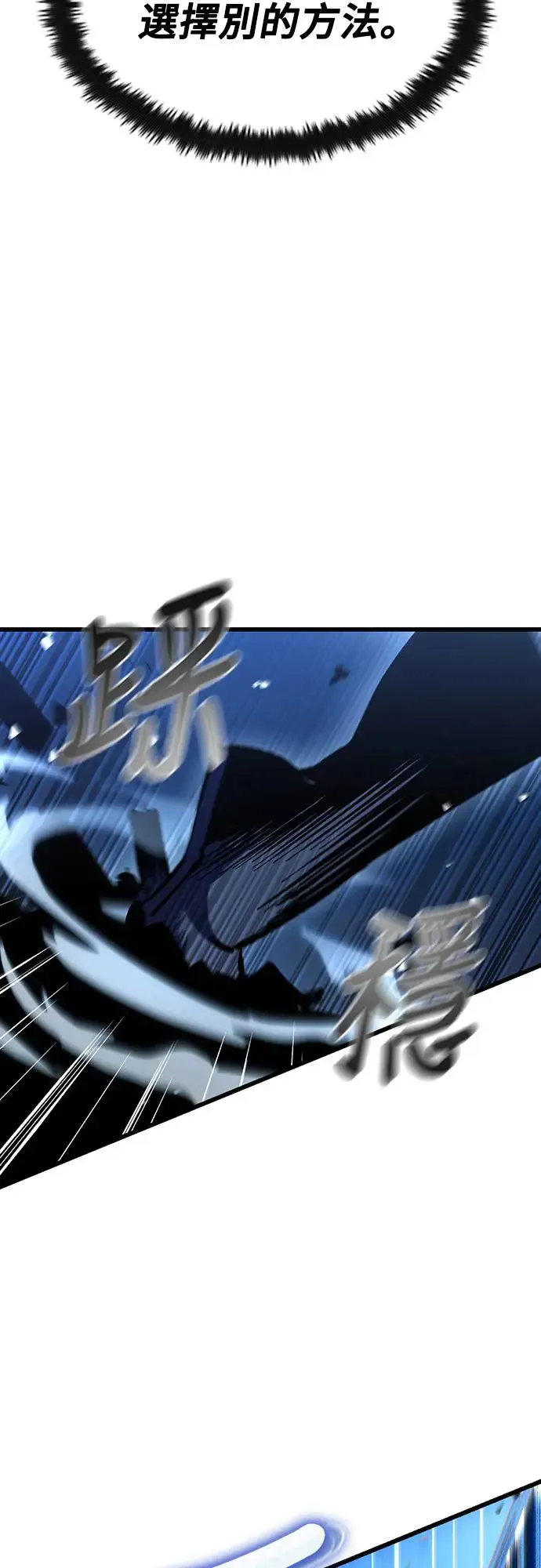 第11话 深夜的玩火(1)60