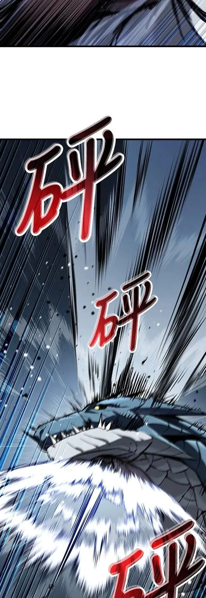 第44话 圣所战斗31
