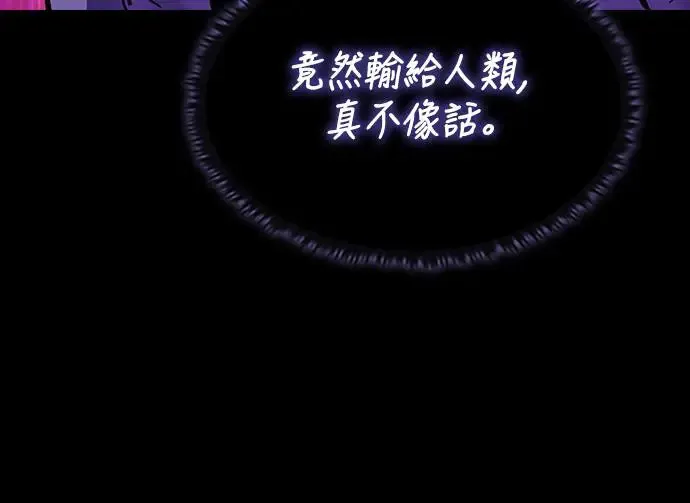 第23话 搭便车(3)47