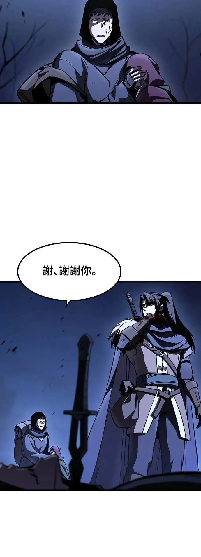 第38话 不死的恶魔(1)19