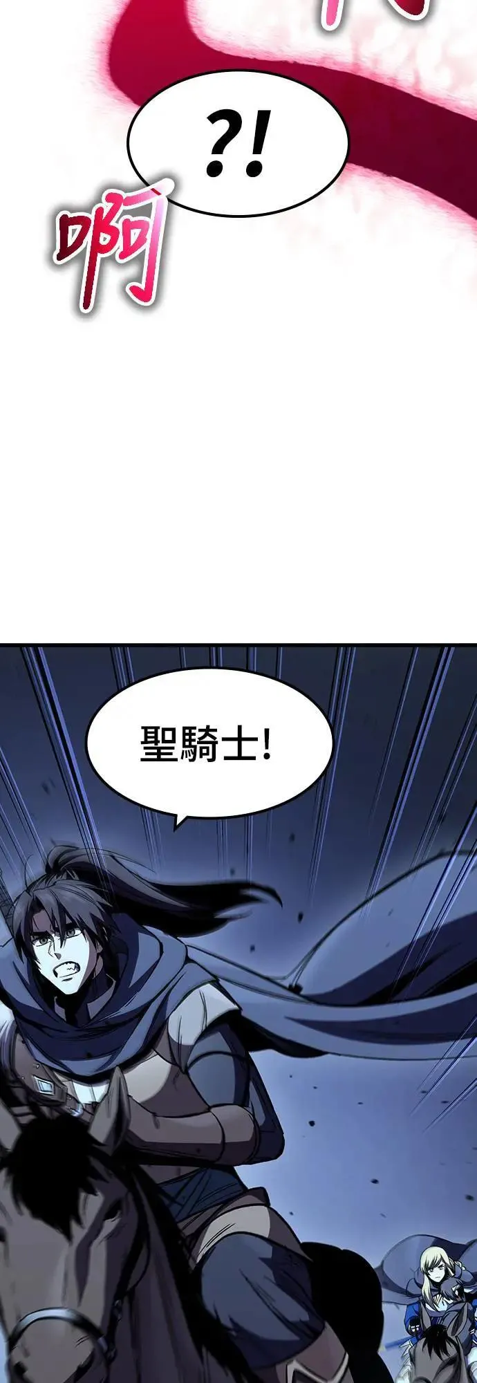 第36话 传闻(2)59
