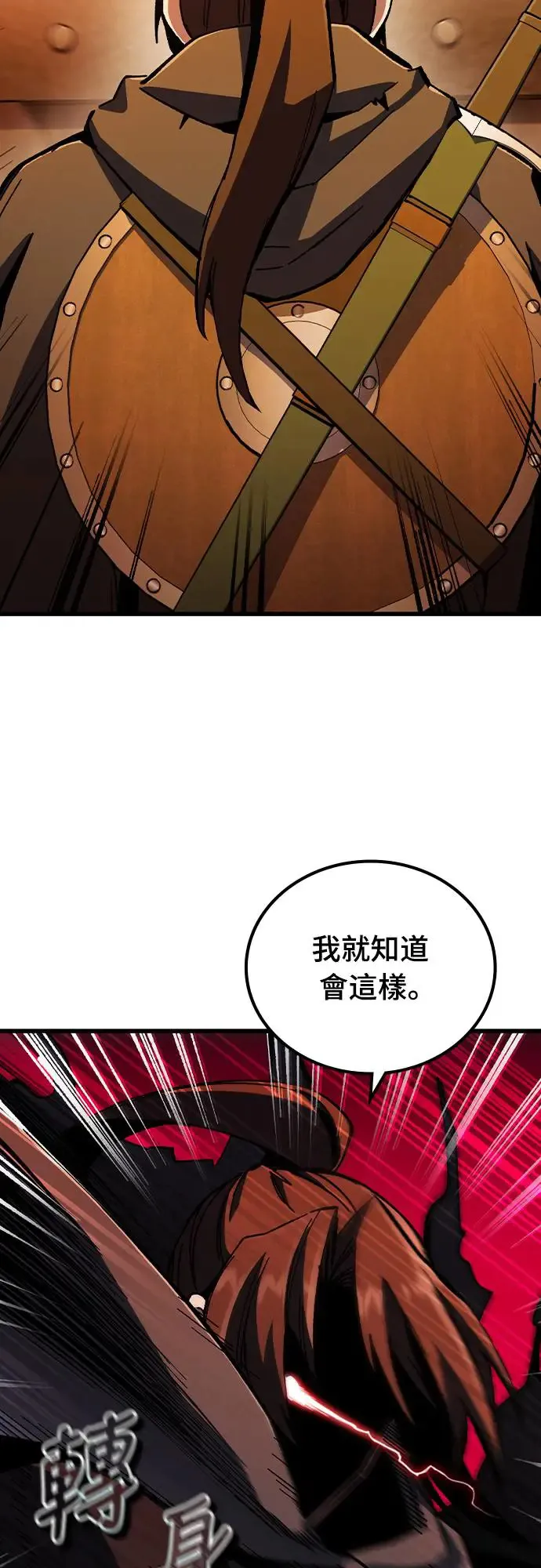 第2话 游戏教学的尾声(2)44