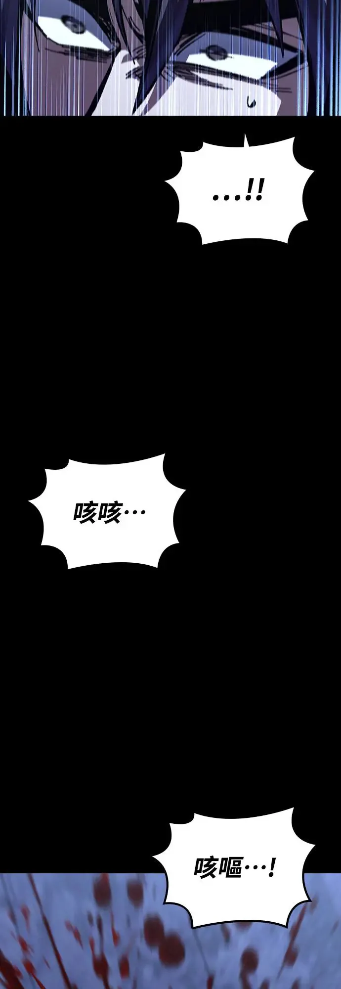 第12话 深夜的玩火(2)88