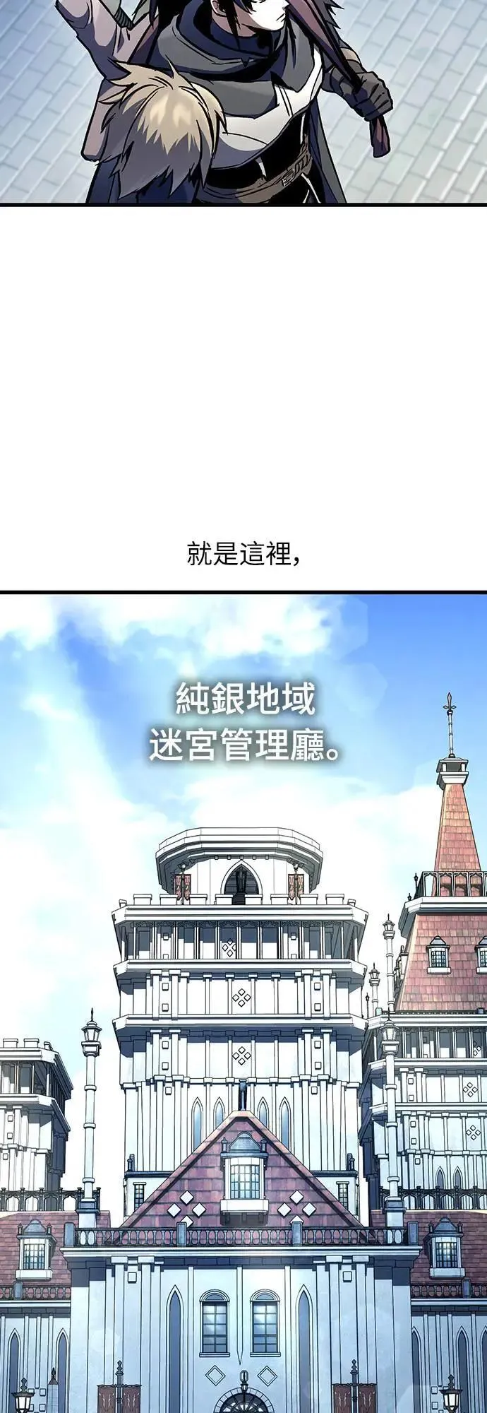 第30话 出行12