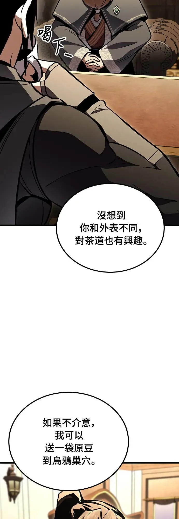 第7话 下水道的魔法师(2)60