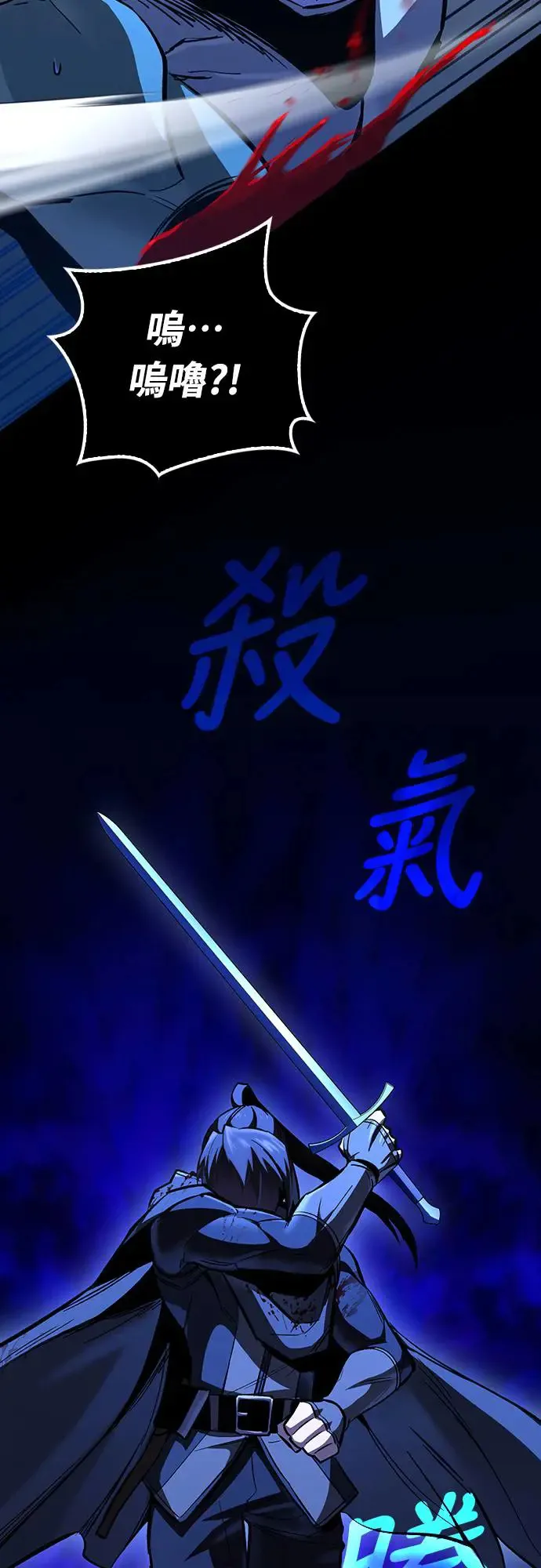 第6话 下水道的魔法师(1)46