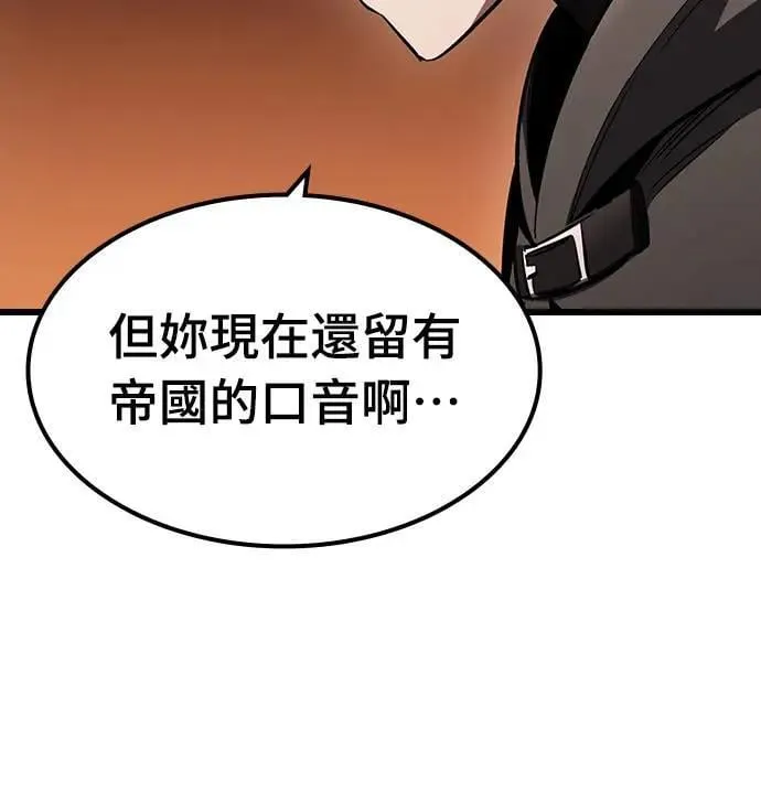 第37话 传闻(3)20