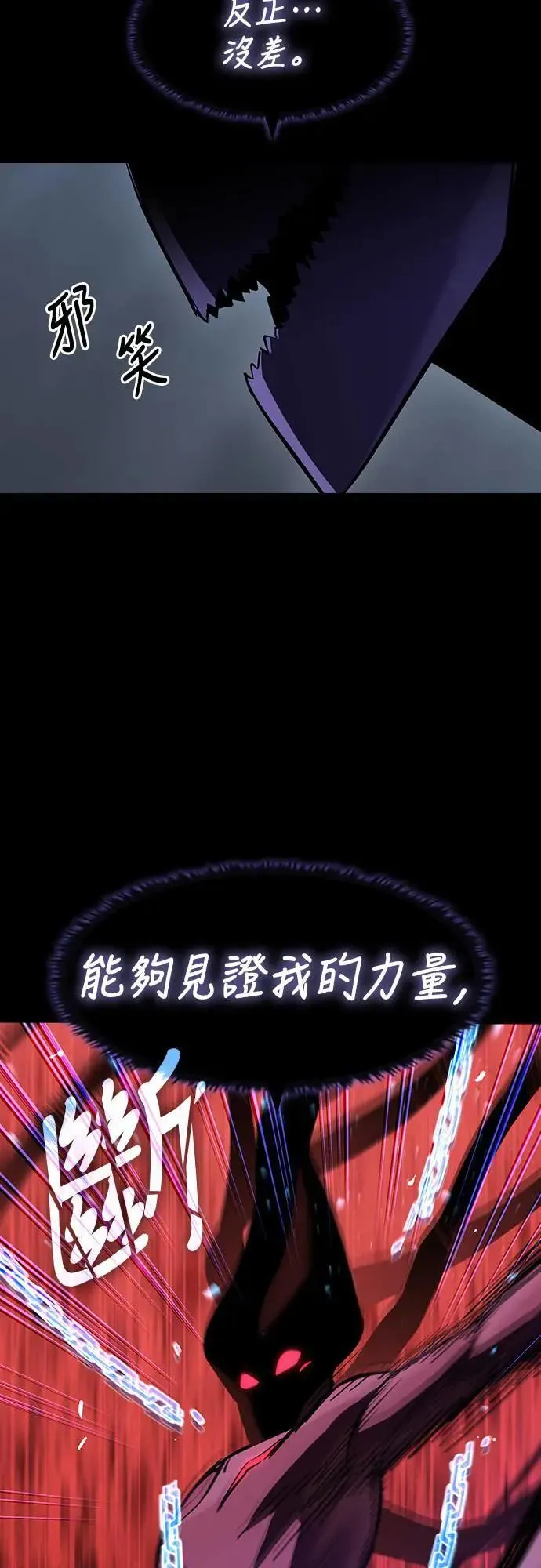 第38话 不死的恶魔(1)49
