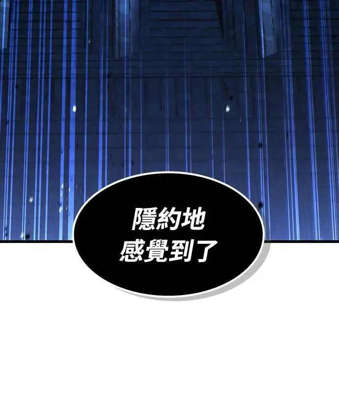 第36话 传闻(2)61