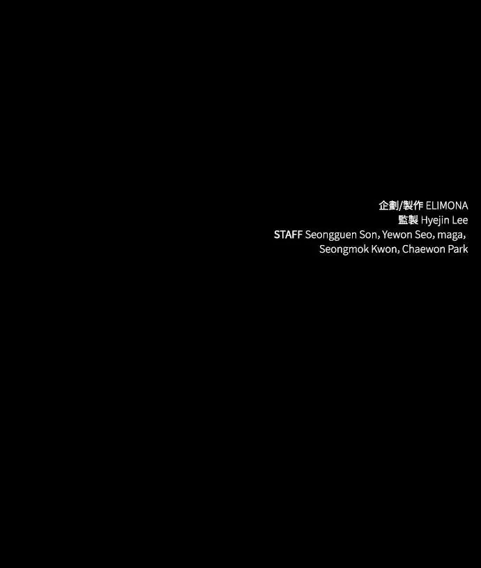 第17话 沉默的夜晚(4)101