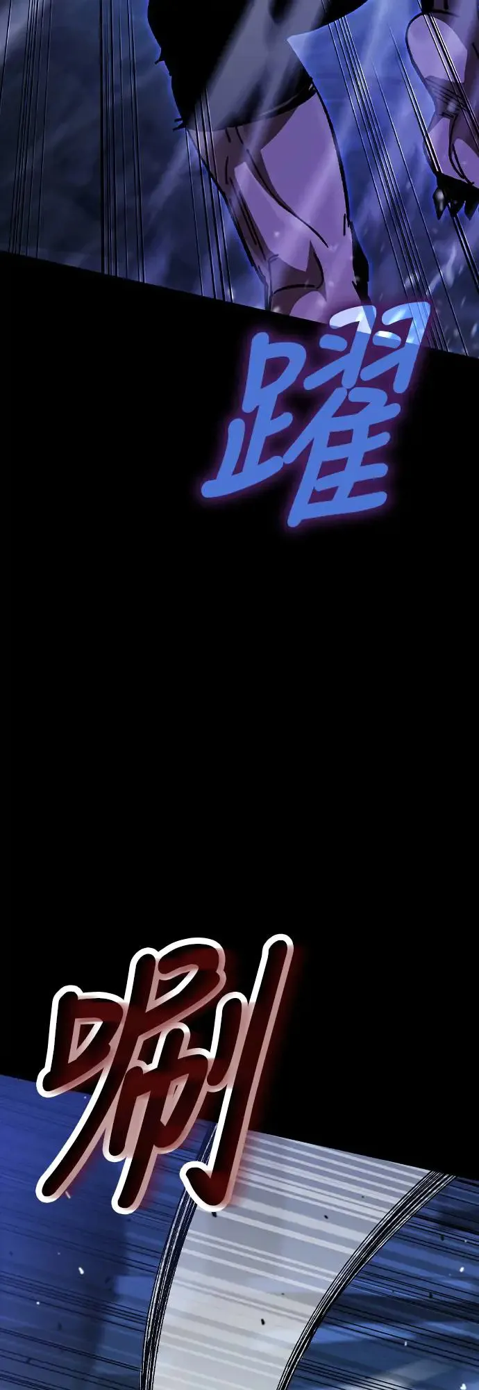 第4话 低洼地区的猎人(2)15