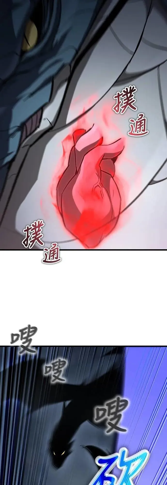 第44话 圣所战斗40
