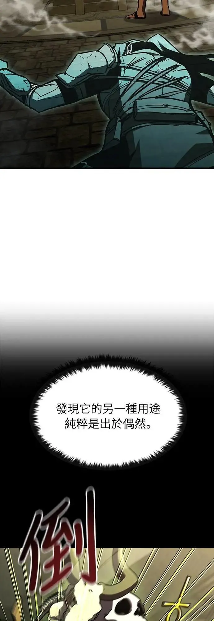 第42话 渗透作战(1)56