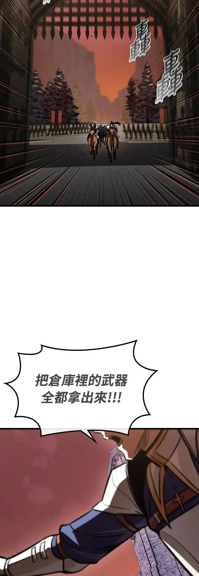 第46话 追击(2)57