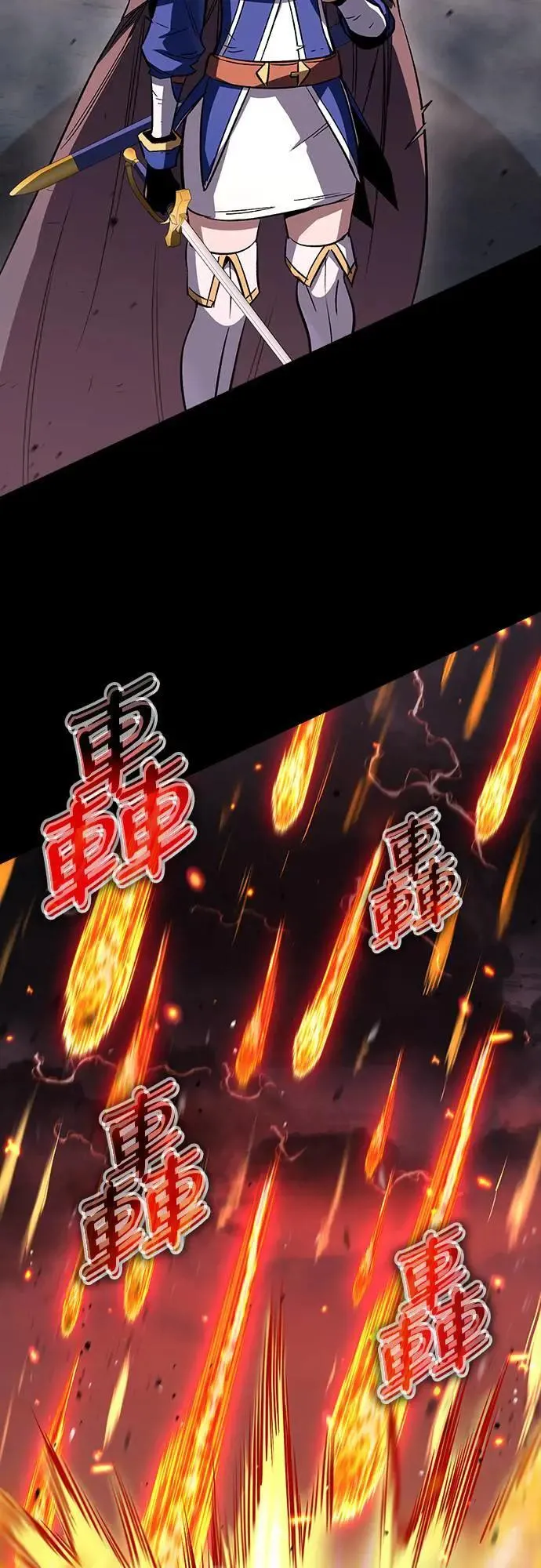 第34话 灰烬魔女(4)54