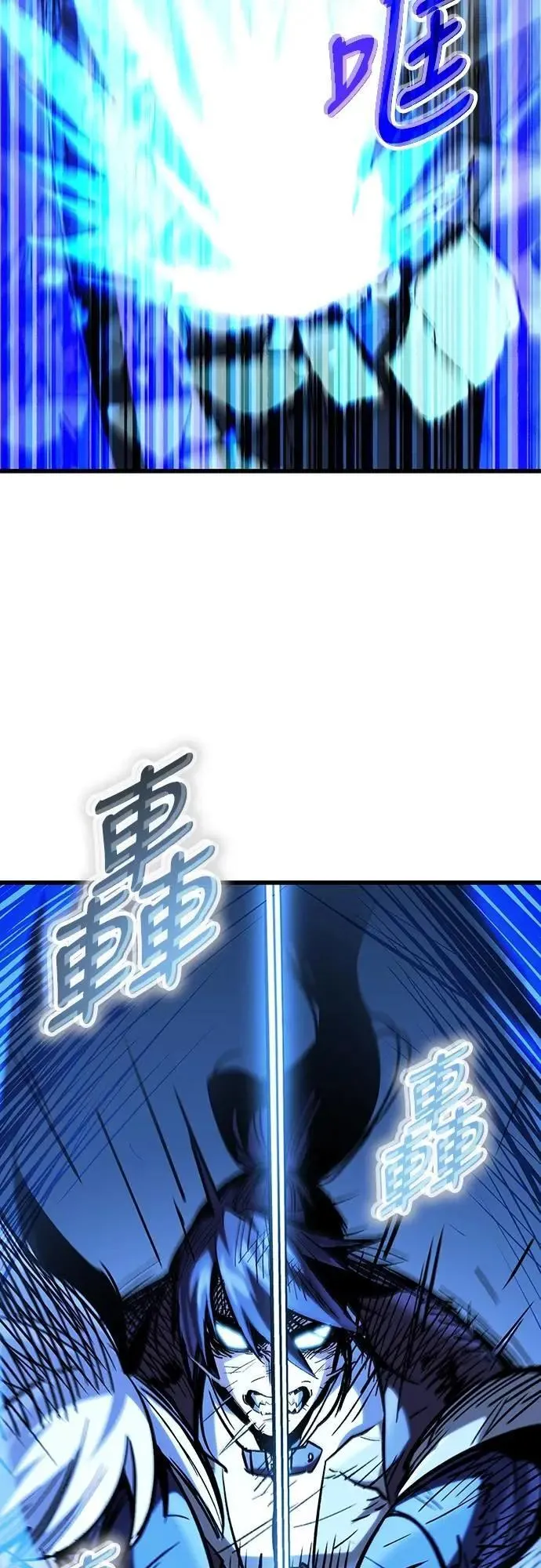 第44话 圣所战斗71
