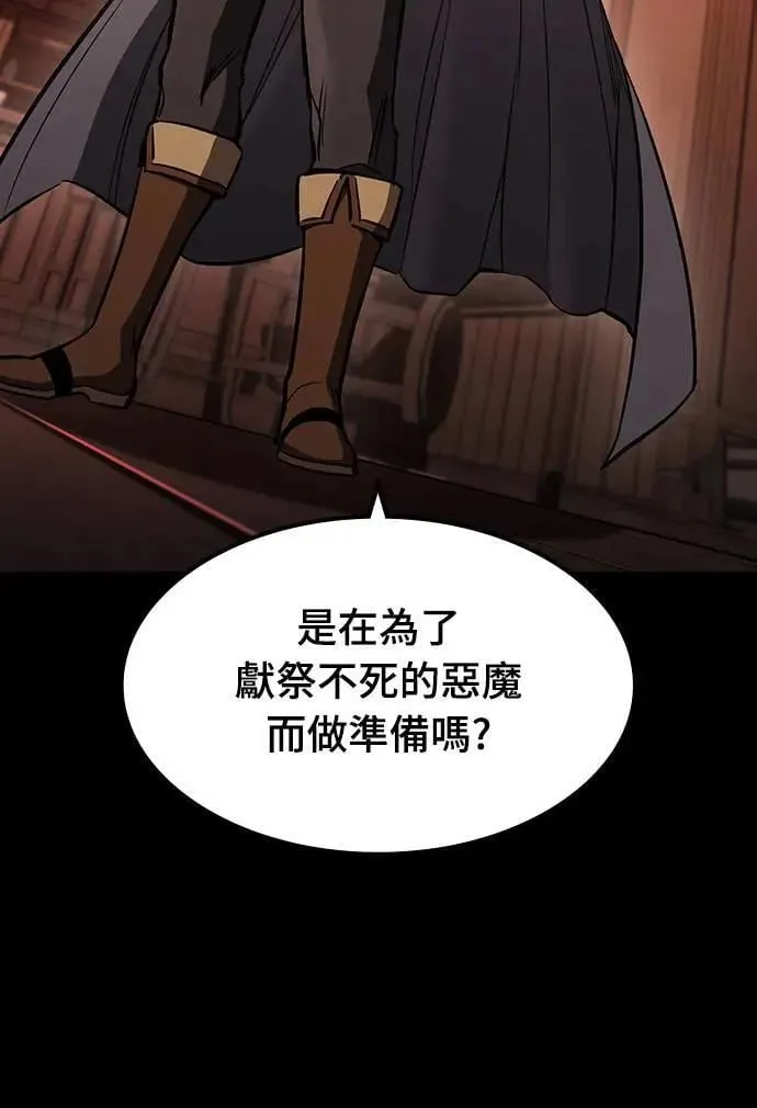 第37话 传闻(3)69