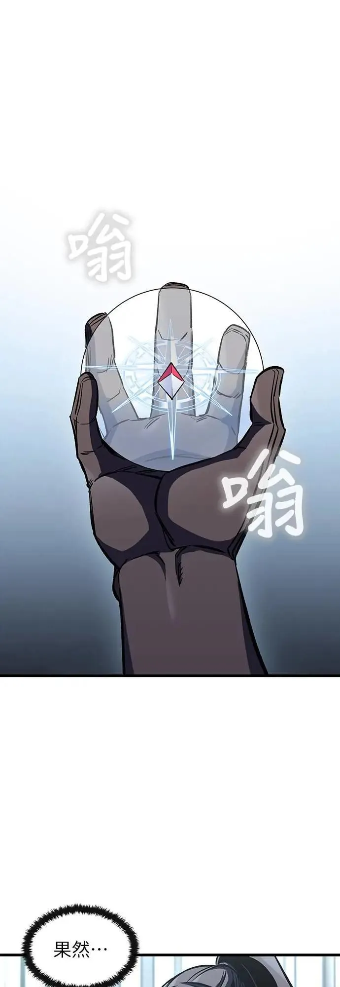 第46话 追击(2)0