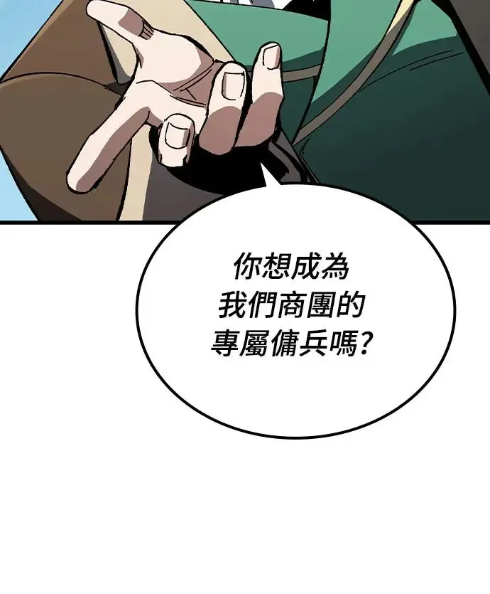 第1话 游戏教学的尾声(1)56