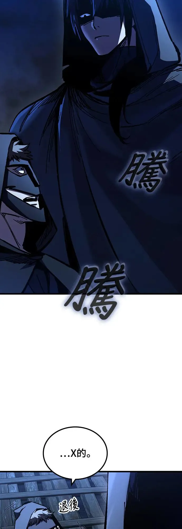 第11话 深夜的玩火(1)34
