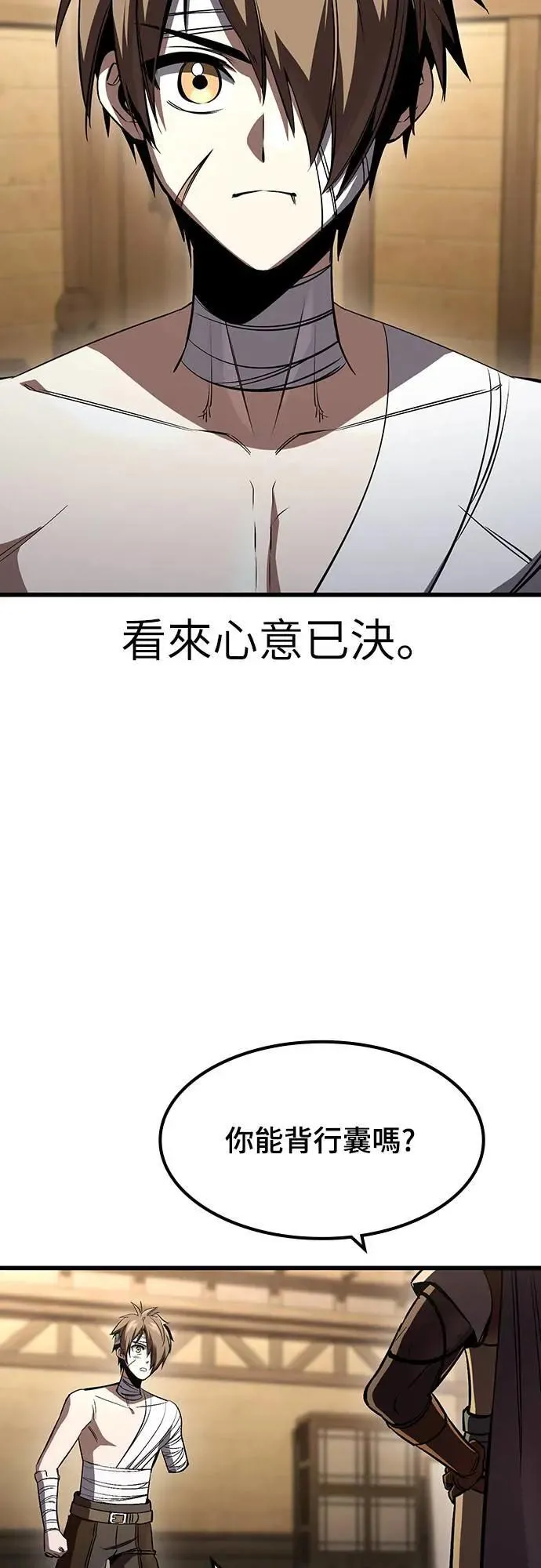 第36话 传闻(2)31
