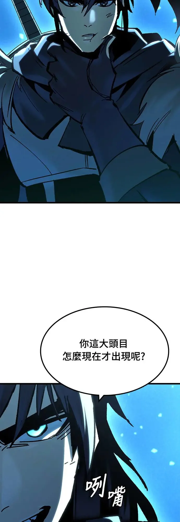 第22话 搭便车(2)46