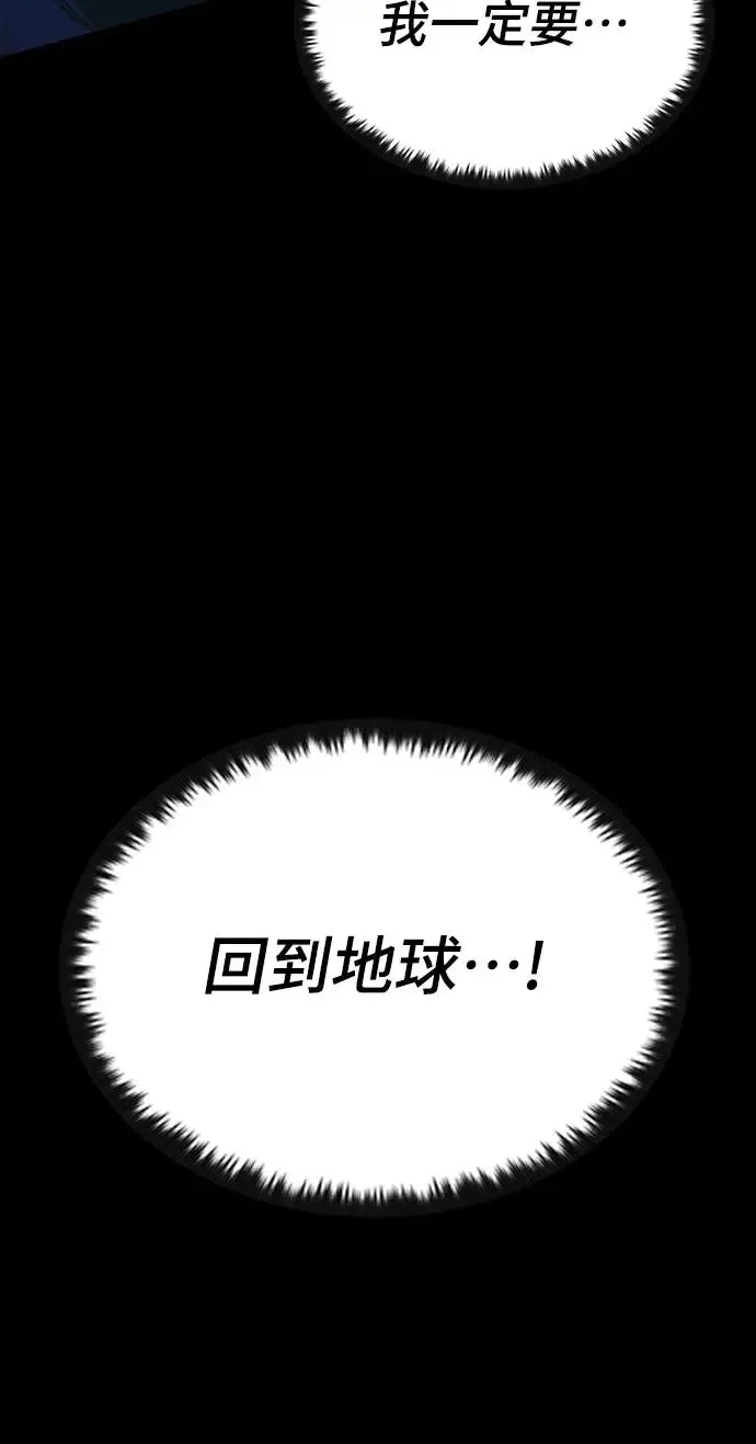第18话 沉默的夜晚(5)47