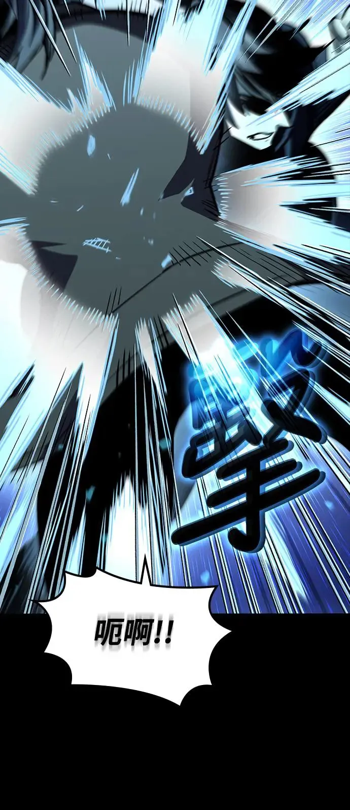 第25话 迷宫盗贼(2)46