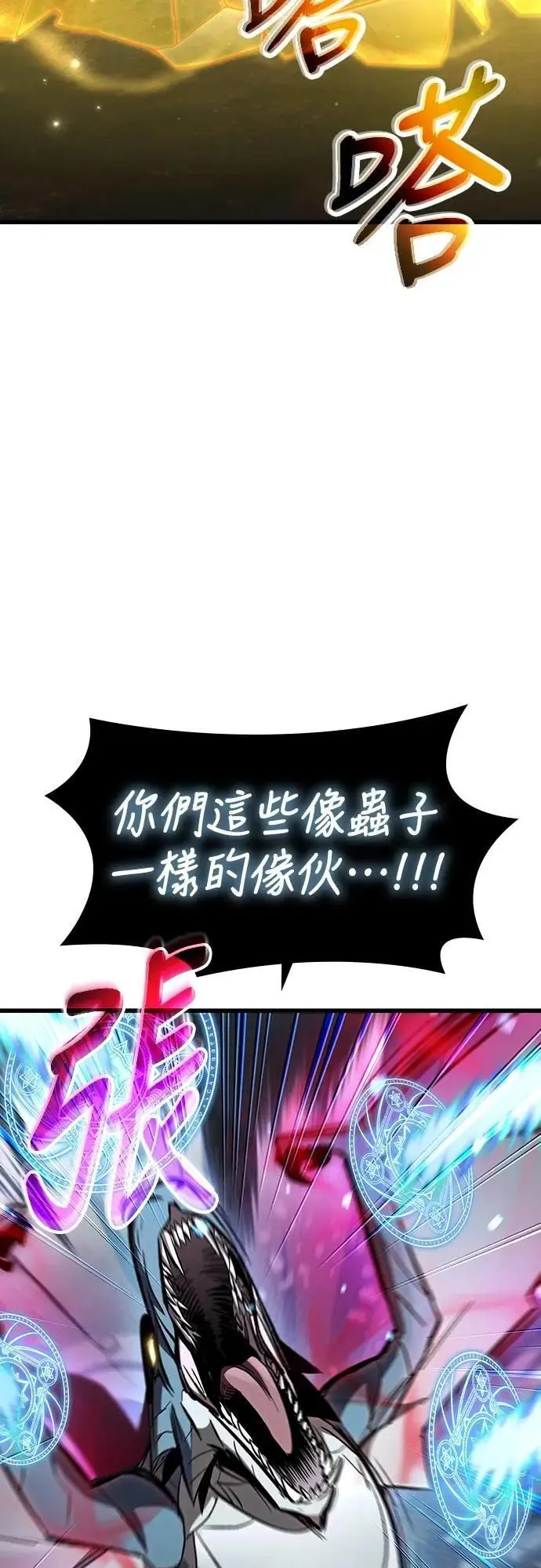 第44话 圣所战斗60