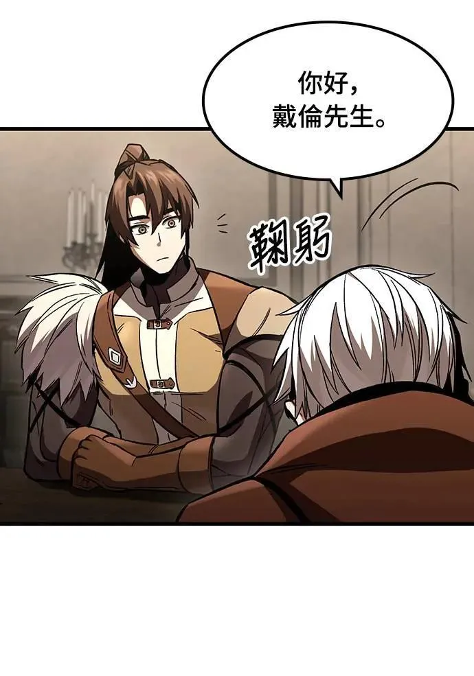 第41话 内哄(2)21