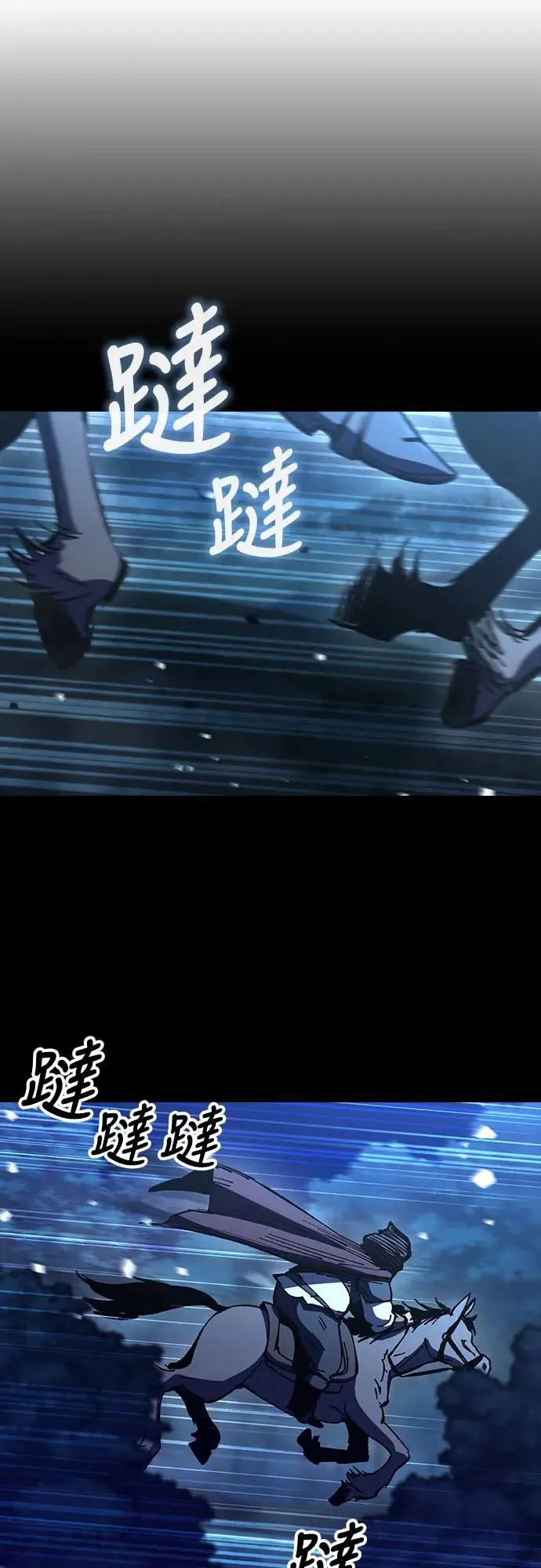 第14话 沉默的夜晚(1)70