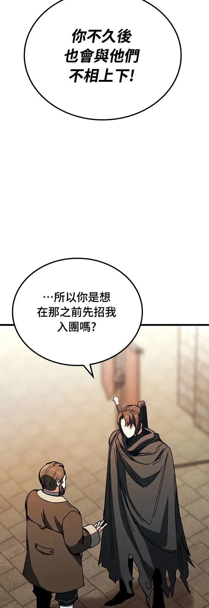 第1话 游戏教学的尾声(1)60