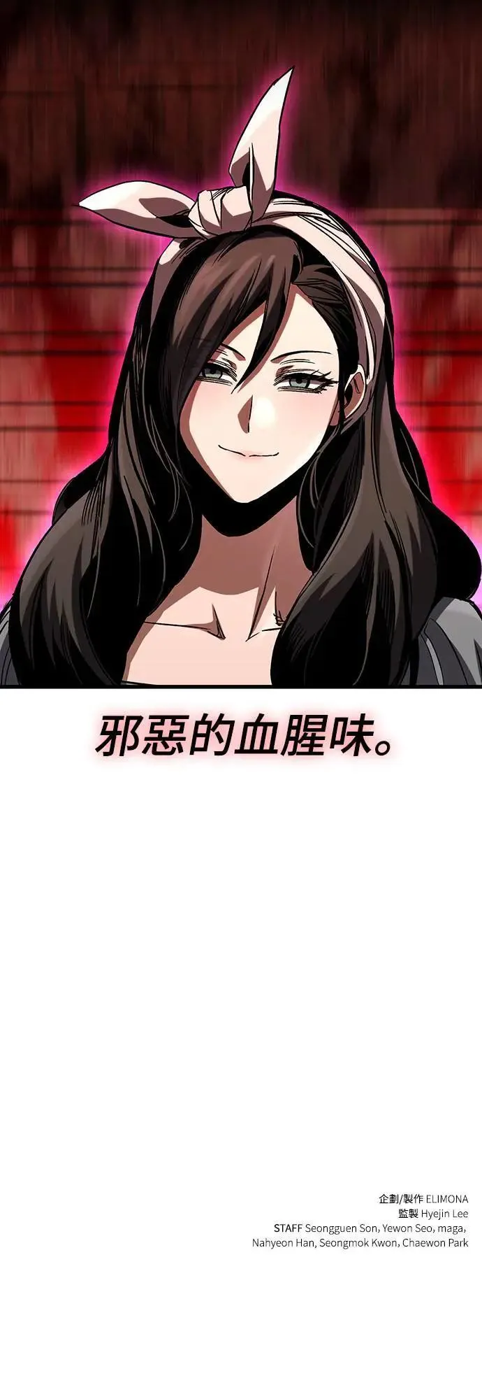 第36话 传闻(2)71