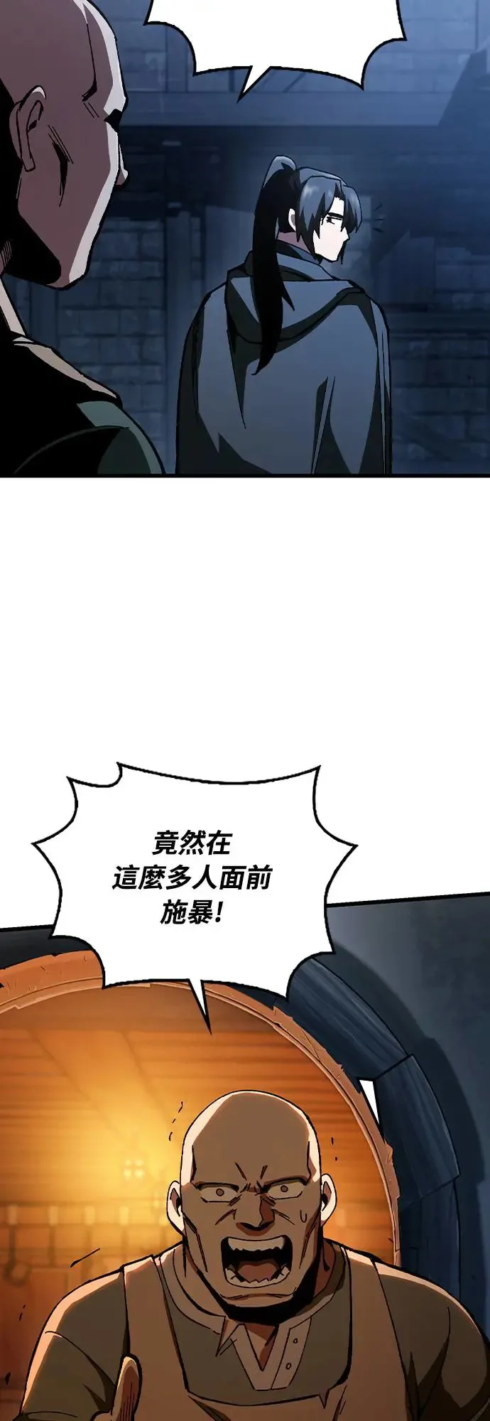 第2话 游戏教学的尾声(2)87