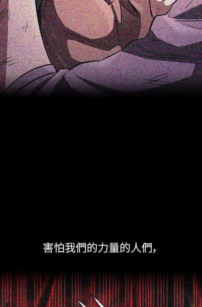 第33话 灰烬魔女(3)22