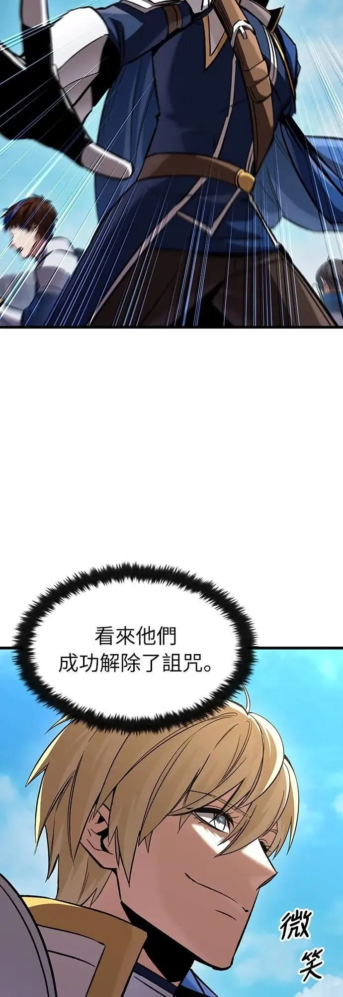 第44话 圣所战斗3