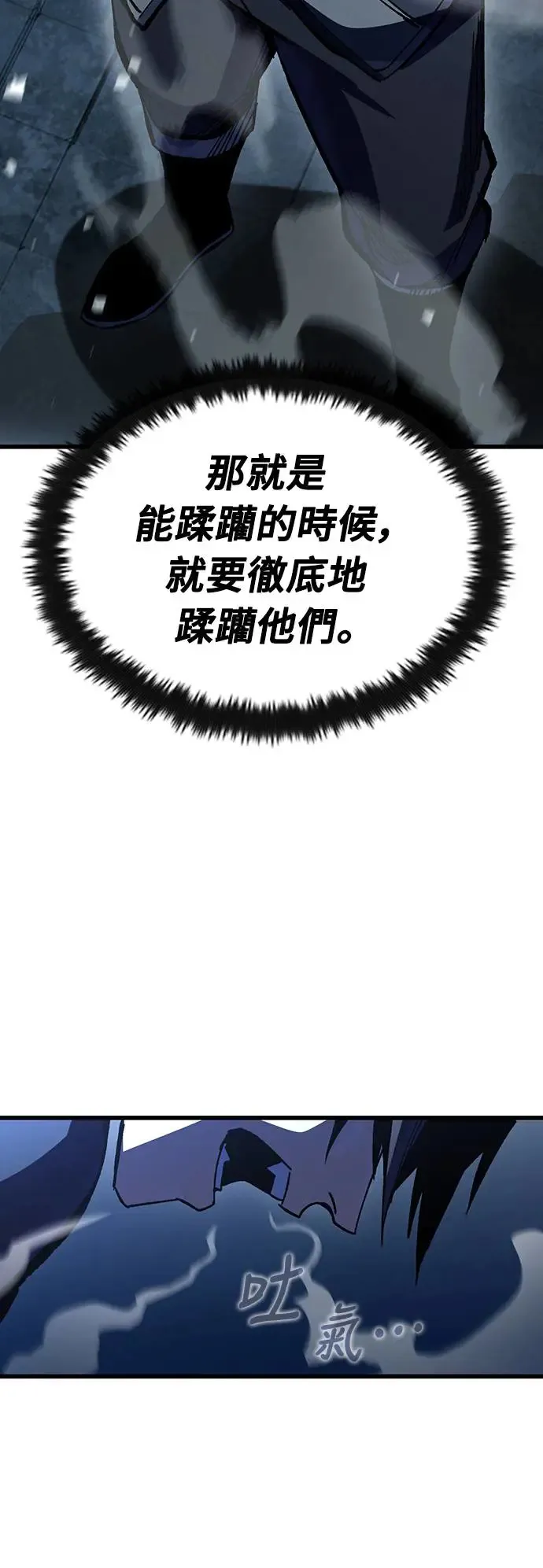 第11话 深夜的玩火(1)58