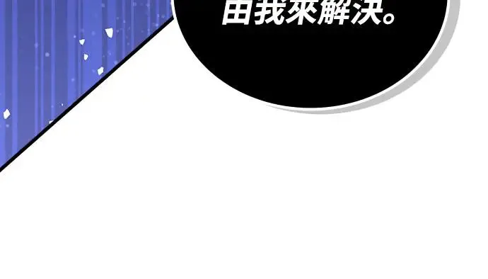 第15话 沉默的夜晚(2)69