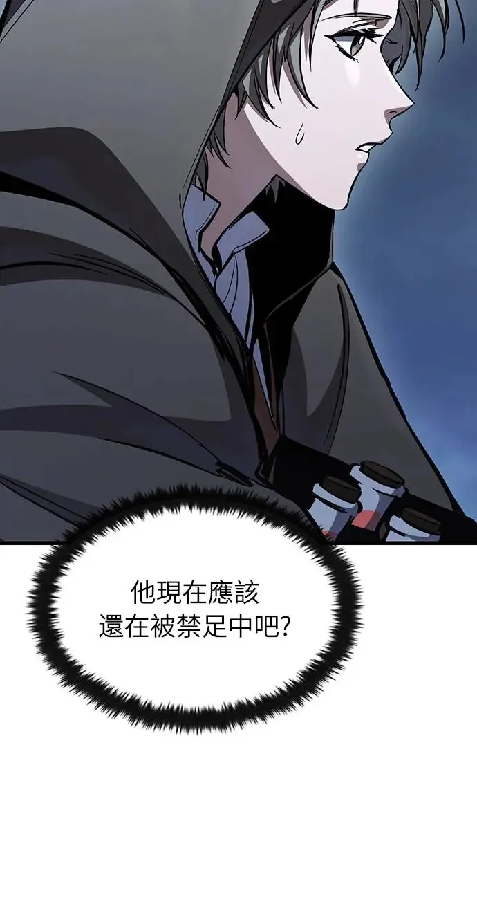 第19话 寸铁杀人的见习骑士(1)21